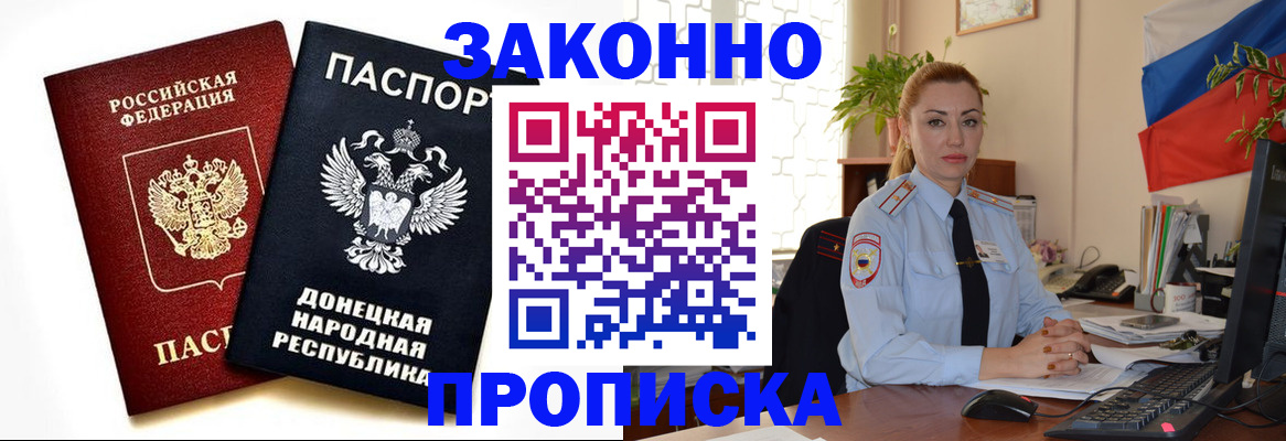 временная регистрация адрес в Навашино